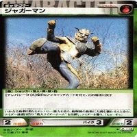【状態B】仮面ライダー LEGEND レジェンド 紀田克美 メ ギャリド ギ カナリコブラ カード まとめ サムネイル 9
