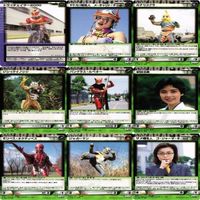 【状態B】仮面ライダー LEGEND レジェンド 紀田克美 メ ギャリド ギ カナリコブラ カード まとめ
