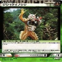 【状態B】仮面ライダー LEGEND レジェンド 紀田克美 メ ギャリド ギ カナリコブラ カード まとめ サムネイル 5