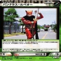 【状態B】仮面ライダー LEGEND レジェンド 紀田克美 メ ギャリド ギ カナリコブラ カード まとめ サムネイル 6