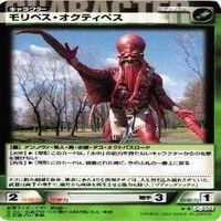 【状態B】仮面ライダー LEGEND レジェンド 紀田克美 メ ギャリド ギ カナリコブラ カード まとめ サムネイル 8