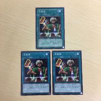 Yu-Gi-Oh Normal Card Trading Card Lot Brilliant