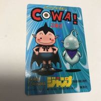 Jump Calendar Card Akira Toriyama One Piece Rurouni Kenshin