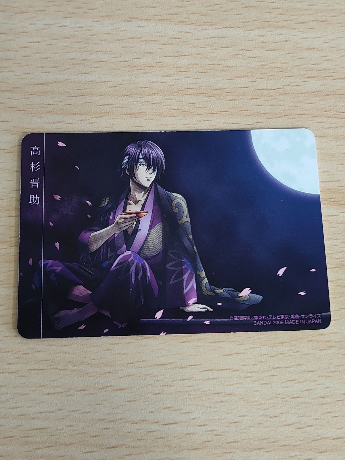 銀魂 カードガム いつも心に一本のドライバー 高杉晋助 酒 月 ステッカー No.021