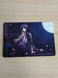 銀魂 カードガム いつも心に一本のドライバー 高杉晋助 酒 月 ステッカー No.021 サムネイル 1