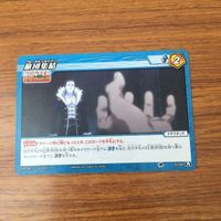 トレカ カード まとめ ミラクルバトル カードダス ミラバト クロロ オレ達から貴方への鎮魂曲です 旅団集結 34 サムネイル 9