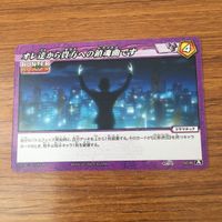 トレカ カード まとめ ミラクルバトル カードダス ミラバト クロロ オレ達から貴方への鎮魂曲です 旅団集結 34 サムネイル 7