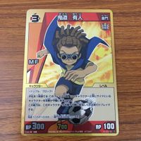 トレカ カード イナズマイレブン 鬼道 有人 20