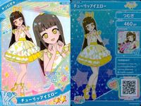 ひみつのアイプリ アイプリ カード まとめ ★2 美少女 着せ替え 9枚 セット ux3 サムネイル 7