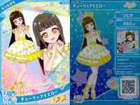 ひみつのアイプリ アイプリ カード まとめ ★2 美少女 着せ替え 9枚 セット ux3 サムネイル 2