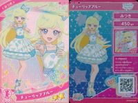 ひみつのアイプリ アイプリ カード まとめ ★2 美少女 着せ替え 9枚 セット ux3 サムネイル 6