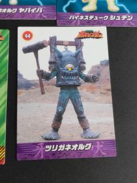 百獣戦隊ガオレンジャー セイカノート カード 獅子走/ガオレッド 鷲尾岳/ガオイエロー 鮫津海/ガオブルー 牛込草太郎/ガオブラック 大河冴/ガオホワイト サムネイル 4