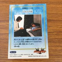 トレカ カード まとめ 仮面ライダー アギト オウルロード 16 サムネイル 8