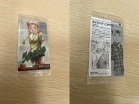 カード 【未開封】 週刊少年ジャンプ 50周年 ライジングインパクト 17 サムネイル 2