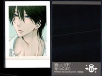 カード 抱かれたい男一位に脅されています ぱしゃこれ まとめ No 19 21 22 26 28 29 35 サムネイル 8