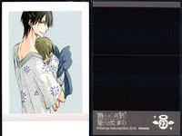 カード 抱かれたい男一位に脅されています ぱしゃこれ まとめ No 19 21 22 26 28 29 35 サムネイル 4