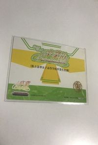 anime-60 卒業 10TH キラ カード トレカ 予約特典 サムネイル 2
