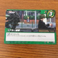 ミラクル バトル 黒子のバスケ カード まとめ 黒子 テツヤ レア 6 サムネイル 5