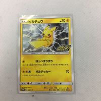ポケモンカード 新裏面 プロモ ピカチュウ 14 サムネイル 1