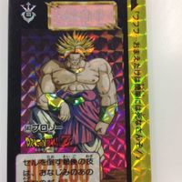ドラゴンボール カード カードダス キラ ベジット ブロリー まとめ 253 レア 117 神龍 583 441 ポルガ 4 サムネイル 3
