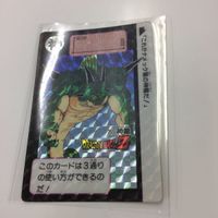 ドラゴンボール カード カードダス キラ ベジット ブロリー まとめ 253 レア 117 神龍 583 441 ポルガ 4 サムネイル 2