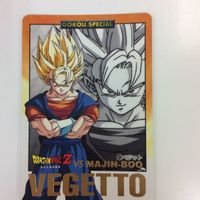 ドラゴンボール カード カードダス キラ ベジット ブロリー まとめ 253 レア 117 神龍 583 441 ポルガ 4 サムネイル 4