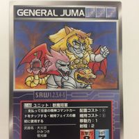 スーパーロボット大戦 スクランブルギャザー カード 初版 まとめ ゾロアット 獣魔将軍 機械獣 ダブラスM2 10 サムネイル 4