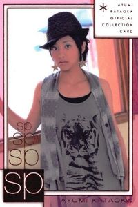 Real Venus SP Ayumi Kataoka Holo Rare Card BBM 2009