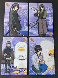 銀魂 ぐらふぃっくカード 桂小太郎 エリザベス カードダス まとめ クリアコレクション 612 558 417 366 沖田総悟