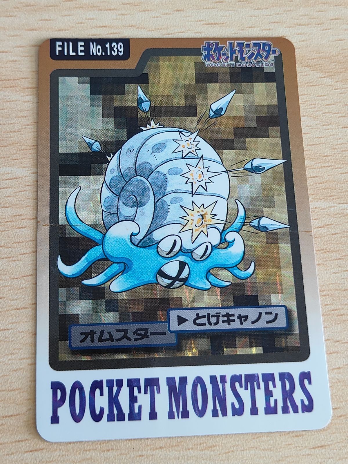 Pokemon Card Bandai Omastar Prism Holo File 139