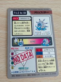 Pokemon Card Bandai Omastar Prism Holo File 139 サムネイル 2