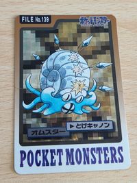 Pokemon Card Bandai Omastar Prism Holo File 139