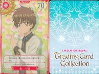 カード カードキャプターさくら ccさくら トレーディングカード コレクション まとめ 木之本 桜 月 月城 雪兎 李 小狼 CC さくら サムネイル 10