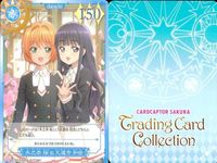カード カードキャプターさくら ccさくら トレーディングカード コレクション まとめ 木之本 桜 月 月城 雪兎 李 小狼 CC さくら サムネイル 5