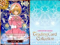カード カードキャプターさくら ccさくら トレーディングカード コレクション まとめ 木之本 桜 月 月城 雪兎 李 小狼 CC さくら サムネイル 4