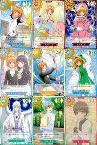 カード カードキャプターさくら ccさくら トレーディングカード コレクション まとめ 木之本 桜 月 月城 雪兎 李 小狼 CC さくら サムネイル 1