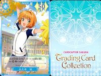 カード カードキャプターさくら ccさくら トレーディングカード コレクション まとめ 木之本 桜 月 月城 雪兎 李 小狼 CC さくら サムネイル 2