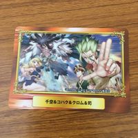カード トレカ まとめ ジャンプフェア 非売品 プロモ ブラッククローバー 新 テニスの王子様 鬼滅の刃 ドラゴンボール 15 サムネイル 7