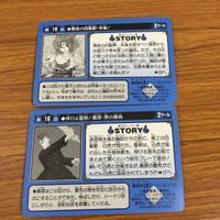 幽遊白書 カード トレカ バンダイ まとめ 幽助 雪菜 朱雀 悲しみの美少女 伸びよ霊剣！ 桑原 男の勝負 37 サムネイル 6