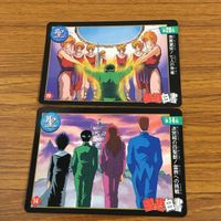 幽遊白書 カード トレカ バンダイ まとめ 幽助 雪菜 朱雀 悲しみの美少女 伸びよ霊剣！ 桑原 男の勝負 37 サムネイル 3