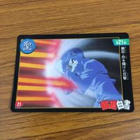幽遊白書 カード トレカ バンダイ まとめ 幽助 雪菜 朱雀 悲しみの美少女 伸びよ霊剣！ 桑原 男の勝負 37 サムネイル 7