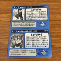 幽遊白書 カード トレカ バンダイ まとめ 幽助 雪菜 朱雀 悲しみの美少女 伸びよ霊剣！ 桑原 男の勝負 37 サムネイル 4