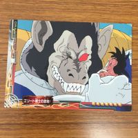 ドラゴンボール カード まとめ 孫 悟空 ベジータ クリリン 大猿 13 サムネイル 5