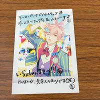 カード トレカ まとめ ツキウタ ぱしゃこれ 如月 恋 神無月 郁 長月 夜 2 サムネイル 7
