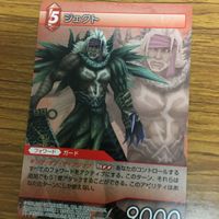 ファイナルファンタジー カード まとめ ユウナ パイン ジェクト ルールー シューイン 17 サムネイル 5