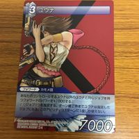 ファイナルファンタジー カード まとめ ユウナ パイン ジェクト ルールー シューイン 17 サムネイル 2