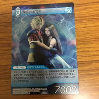 ファイナルファンタジー カード まとめ ユウナ パイン ジェクト ルールー シューイン 17 サムネイル 6