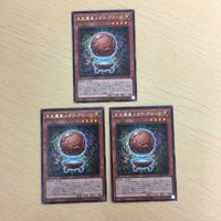 遊戯王 字レア カード トレーディングカード 先史遺産メガラグローヴ まとめ サムネイル 2