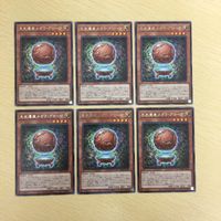 遊戯王 字レア カード トレーディングカード 先史遺産メガラグローヴ まとめ サムネイル 1