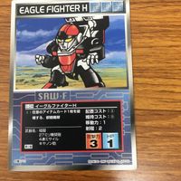 スクランブルギャザー カード まとめ ダンクーガ レア ビックモス H イーグル ファイター H 2 サムネイル 4